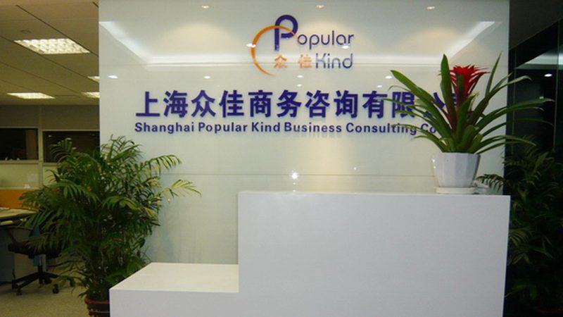 科技公司IPO咨询，如何找到靠谱的合作伙伴？**