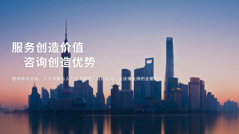 ISO体系认证咨询服务流程揭秘：如何迈向合规与卓越